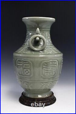 12 Vintage Celadon Porcelain Chinese Vase, Wood Base
