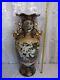 24 Vintage Satsuma Hand Painted Gilded Golden Vase With Dragon Handle