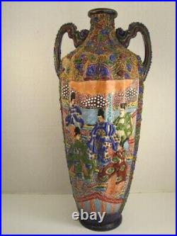Antique 14.5 Tall Japanese Moriage Satsuma Detail Handpainted Vase Vintage