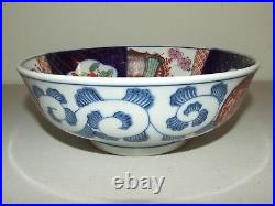 Antique Hayashiyama Naoko Japanese Hand Painted Porcelain Ceramic Bowl