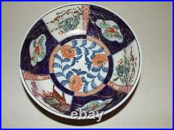 Antique Hayashiyama Naoko Japanese Hand Painted Porcelain Ceramic Bowl