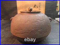 Antique Iron Pot by Seiko Sato Japan Kettle Tea ceremony utensils Vintage H8inch