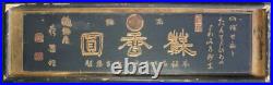 Antique Japan Edo remedy shop sign herbal farmacy 1800s Kamban craft