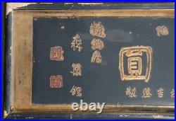 Antique Japan Edo remedy shop sign herbal farmacy 1800s Kamban craft