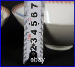 Antique Japan Fuji ceramic bowls set Meshichawan 1800 Yakimono hand craft