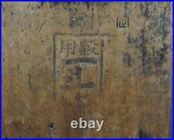 Antique Japan Ittomasu rice measure Meiji era 1880 wood craft