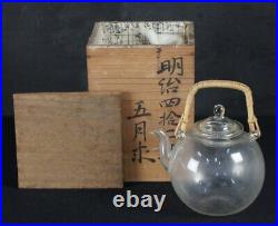 Antique Japan glass teapot Sencha tea 1910 art craft