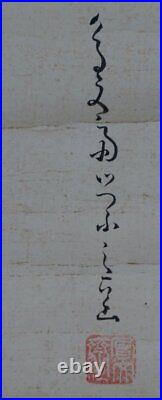 Antique Japan scroll painting Bijin-ga 1828 fine art