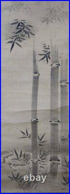 Antique Japan scroll painting bamboo and sparrow 1700 Kakejiku art