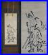 Antique Japan scroll shyoki 1680 Edo Sumi-e ink Kakejiku