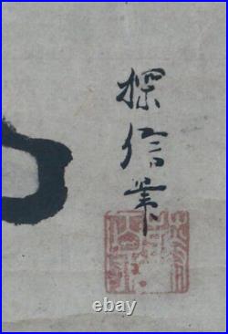 Antique Japan scroll shyoki 1680 Edo Sumi-e ink Kakejiku