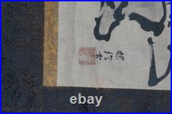 Antique Japan scroll shyoki 1680 Edo Sumi-e ink Kakejiku