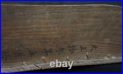 Antique Japan tea leaf harfest wool 1912 rural hand craft Wabisabi