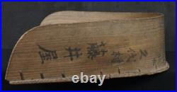 Antique Japan tea leaf harfest wool 1912 rural hand craft Wabisabi