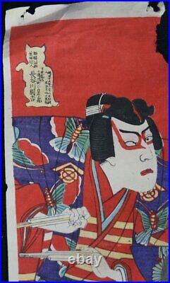 Antique Japan woodblock print Kabuki actors Samurai 1880s Meiji