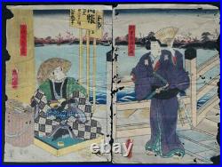 Antique Japan woodblock print craft 1800s Samurai art