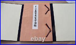 Antique Japanese Art Painting Treasure Exhibition Hall Museum Book Japan Vintage