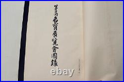 Antique Japanese Art Painting Treasure Exhibition Hall Museum Book Japan Vintage