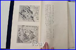 Antique Japanese Art Painting Treasure Exhibition Hall Museum Book Japan Vintage