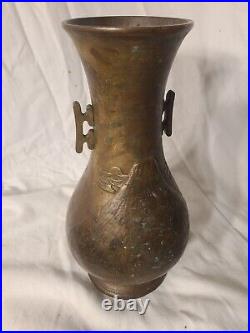 Antique Japanese Bronze Vase Hammered Heavy Un-Signed