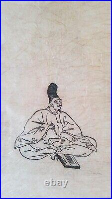 Antique Japanese Original Vintage Akahito immortal poet of Japan