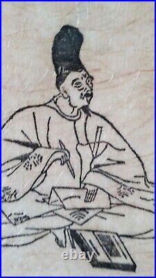 Antique Japanese Original Vintage Akahito immortal poet of Japan