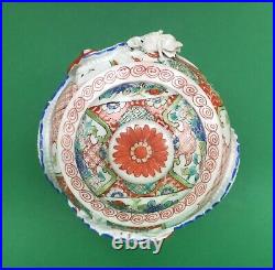 Antique Japanese porcelain Dragon Jar & Cover Meiji period
