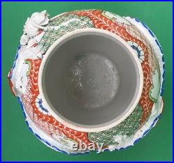Antique Japanese porcelain Dragon Jar & Cover Meiji period