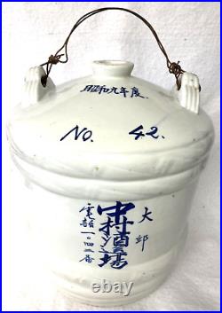 Antique Sake Barrel, Crock, Vintage, Ceramic, Authentic, Large! 10 Literjapanese, Gift