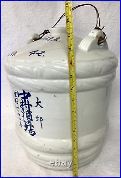 Antique Sake Barrel, Crock, Vintage, Ceramic, Authentic, Large! 10 Literjapanese, Gift
