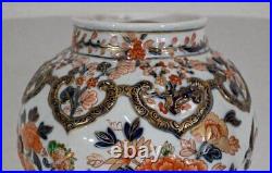 Antique Vase Imari Porcelain Sign H. Gibot Important Henri GIBOT Decoration 1943