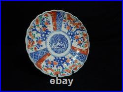 Antique Vintage AMARI ASIAN JAPANESE PORCELAIN FOOTED PLATE Hand Painted