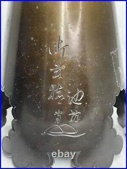 Antique Vintage Brass Japanese Chanoyu Hibachi Charcoal Brazier Stove Warmer