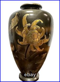 Antique Vintage Hand Painted Vase Pitcher 8 Made In Japan