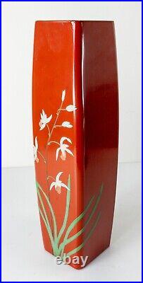 Antique Vintage Japanese Dry Lacquer Decorative Vase Signed Orchids