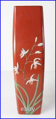 Antique Vintage Japanese Dry Lacquer Decorative Vase Signed Orchids