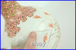 Antique Vintage Japanese Hand Painted Porcelain Vase Rabbit 7 Ceramic Floral