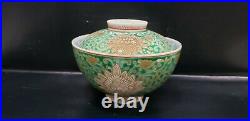 Antique Vintage Japanese Meiji Lidded Rice Bowl