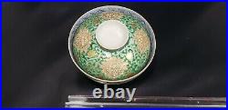 Antique Vintage Japanese Meiji Lidded Rice Bowl