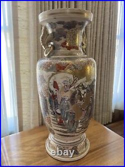 Antique? Vintage Japanese Satsuma Vase Japan Antique
