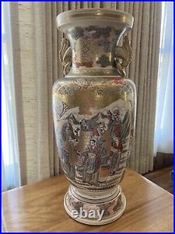 Antique? Vintage Japanese Satsuma Vase Japan Antique
