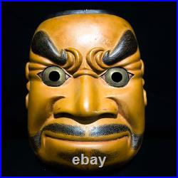 Antique Vintage Noh Mask Obeshimi Japan