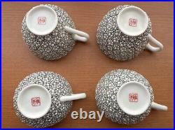 Arita Ware Masahide Gyokusa Ume Tsume Coffee cup 4 sets vintage antique japan