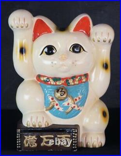 Banzai Neko Japan cat Manekineko money box 1950s vintage ceramic
