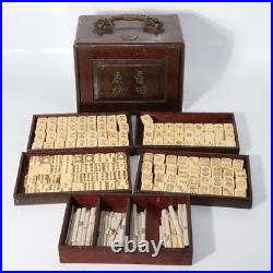 Chinese Vintage Antique Mah Jong Game Set w / box mahjong MGS17