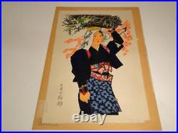 Eiichi Kotozuka1906-1979 Oharame Girl Japanese Woodblock Print