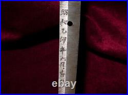 Gendaito Mukansa Swordsmith Yoshihiro Signed Long Katana Sword in Shirasaya