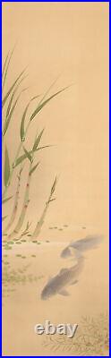 HANGER SCROLL JAPANESE PAINTING JAPAN CARP Vintage Kakejiku OLD ART f369