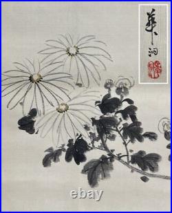 HANGER SCROLL JAPANESE PAINTING JAPAN Chrysanthemum VINTAGE ART f583