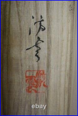 HANGING SCROLL JAPANESE PAINTING FROM JAPAN PEONY VINTAGE PICTURE OLD 173r